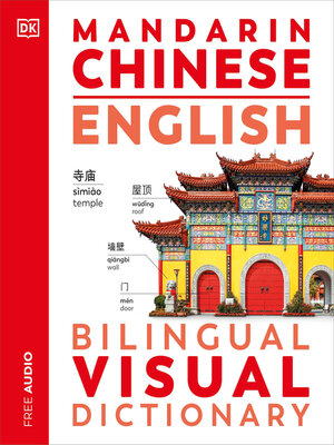 Mandarin Chinese-English Bilingual Visual Dictionary - ebook